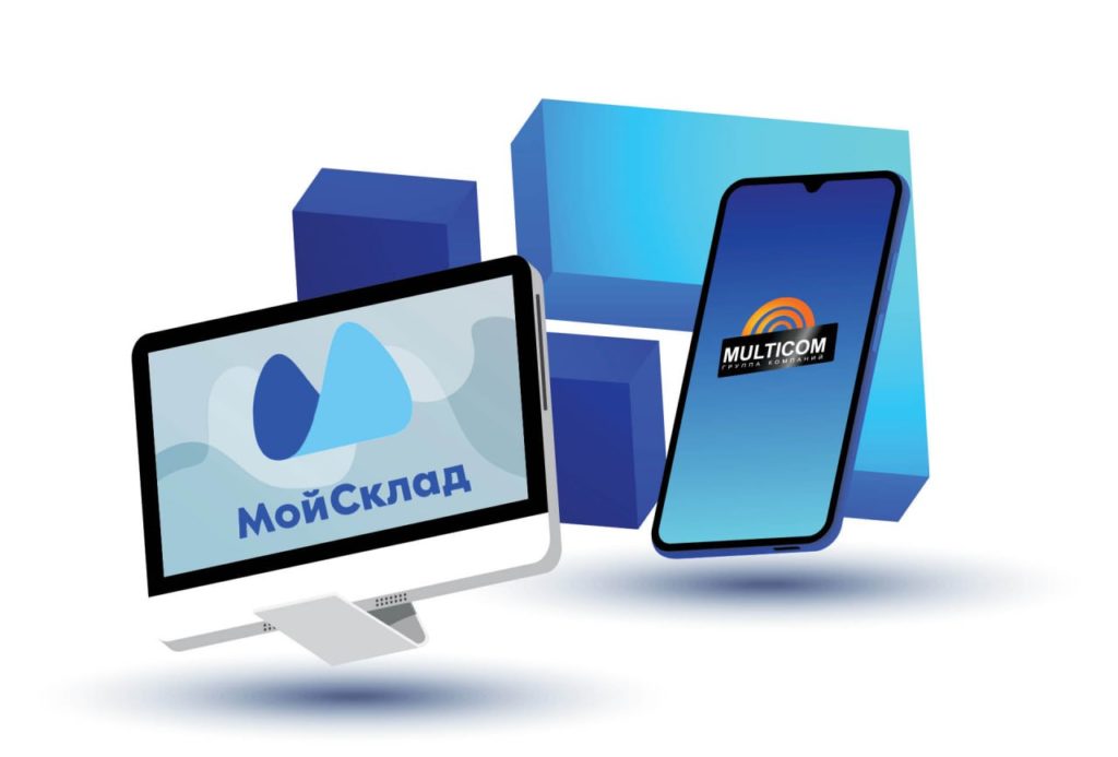Интеграция с CRM-системой МойСклад теперь доступна